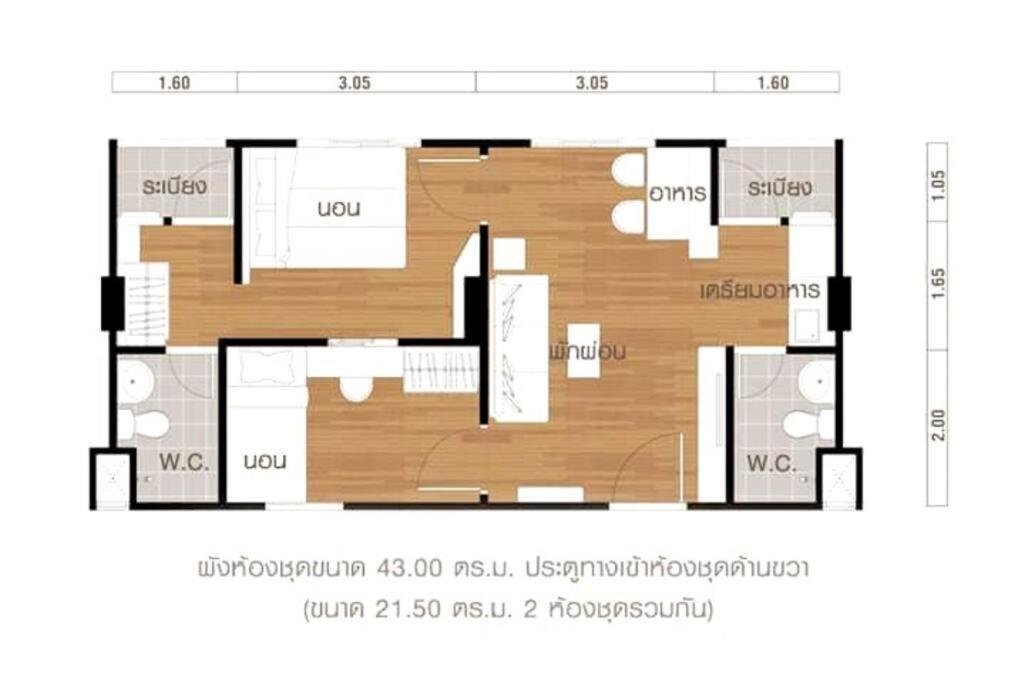 Apartamento Baan Kidtang Rangsit Exterior foto